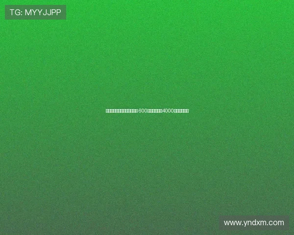 霍伊伦加盟米兰租借交易完成 600万镑租借费加4000万镑买断条款 霍伊伦加盟米兰租借交易完成 600万镑租借费加4000万镑买断条款