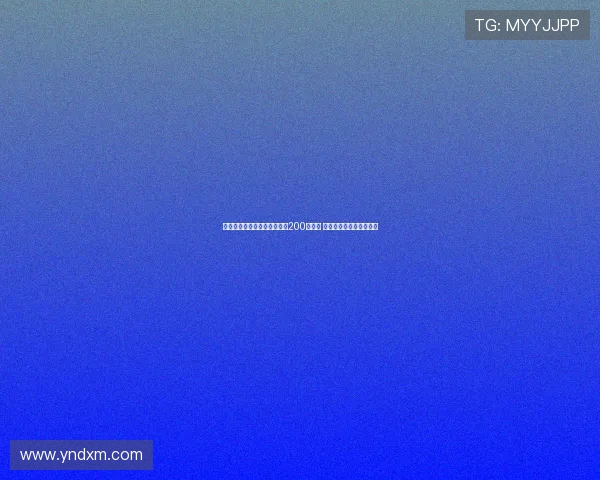 毕津浩完成代表中国俱乐部第200次出场 创下大连英博历史新纪录 毕津浩完成代表中国俱乐部第200次出场 创下大连英博历史新纪录